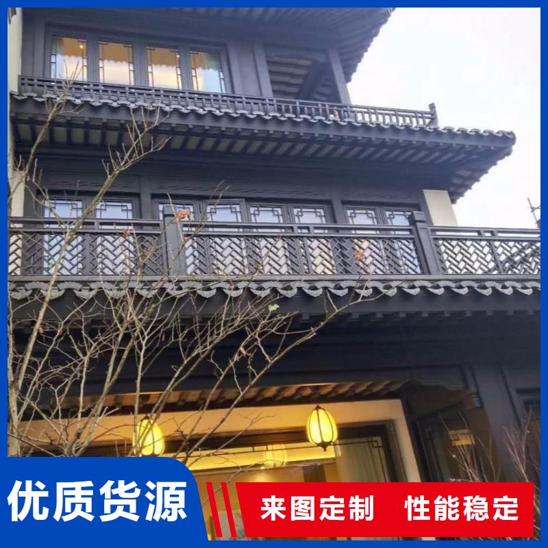 【铝代木古建古建石护栏老品牌厂家】