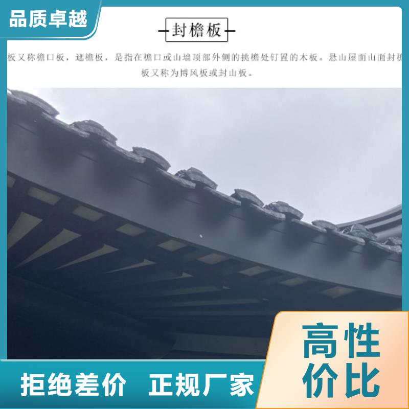 铝代木古建新中式铝合金古建匠心打造