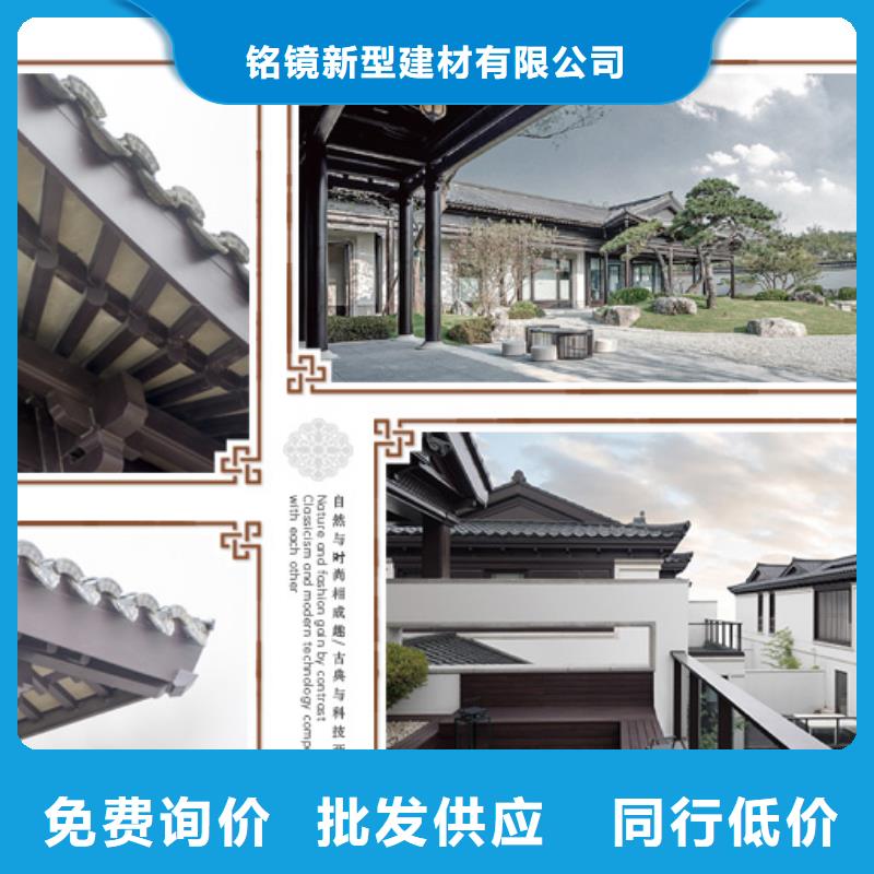 铝代木古建,古建青瓦闪电发货