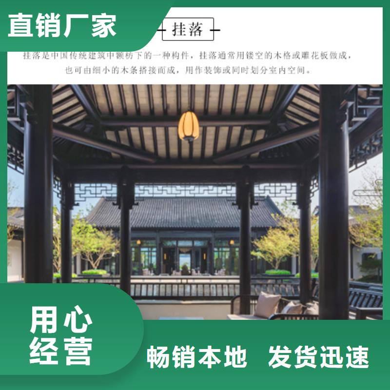 铝代木古建【方形落水管】全新升级品质保障