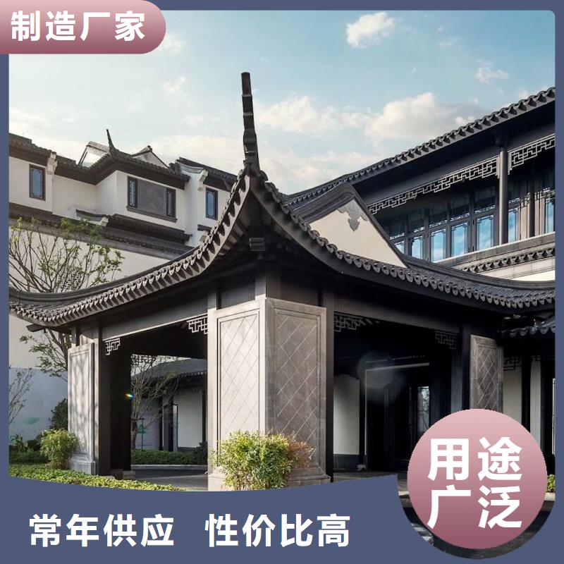 铝代木古建仿古铝合金悬鱼品牌大厂家