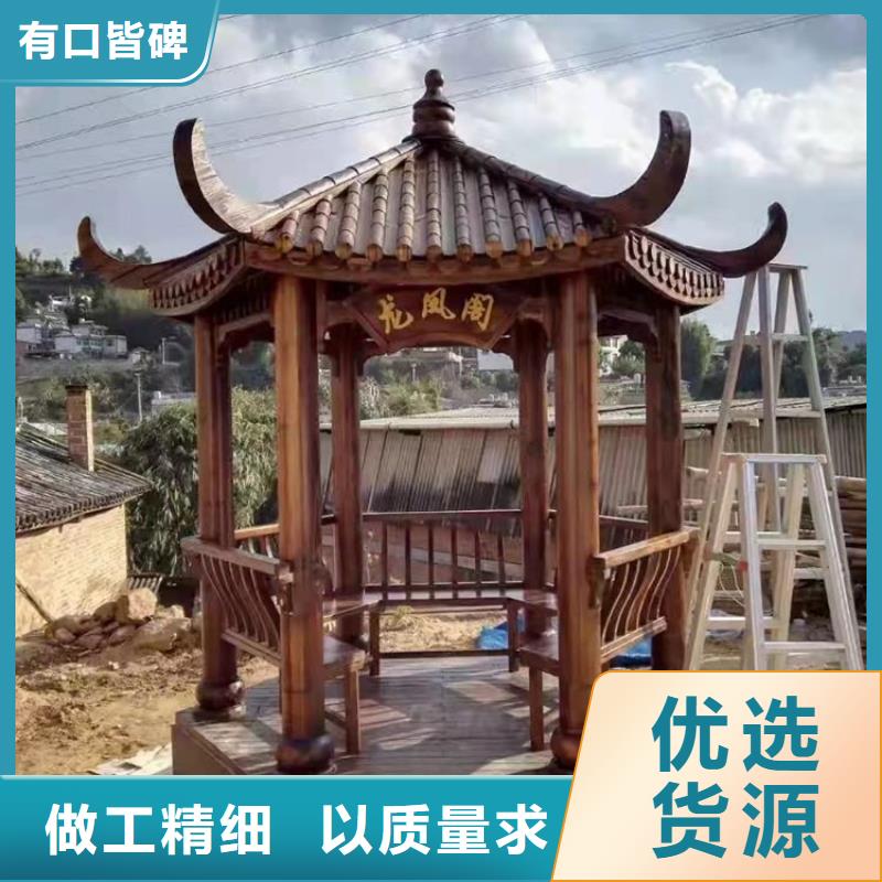 【古建亭廊】_铝合金花板货品齐全
