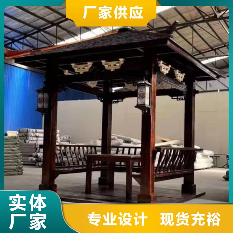 【古建亭廊自建房落水管实力优品】