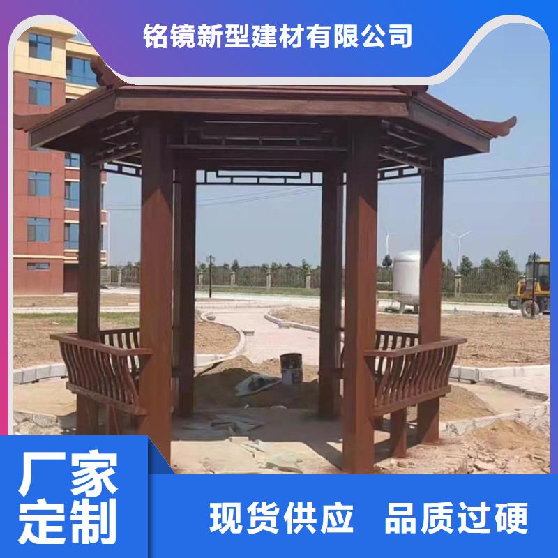 古建亭廊【自建房落水管】规格型号全