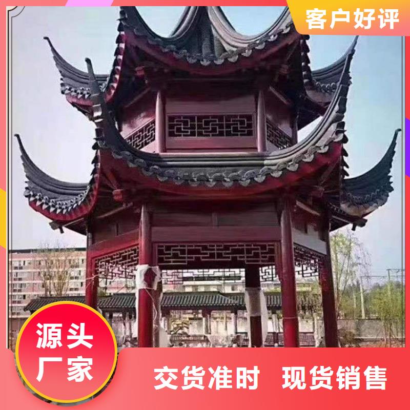 古建亭廊【别墅天沟】工程施工案例