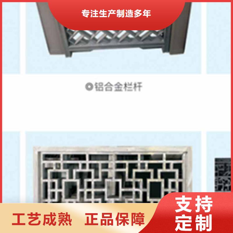 古建亭廊古建铝代木品牌大厂家