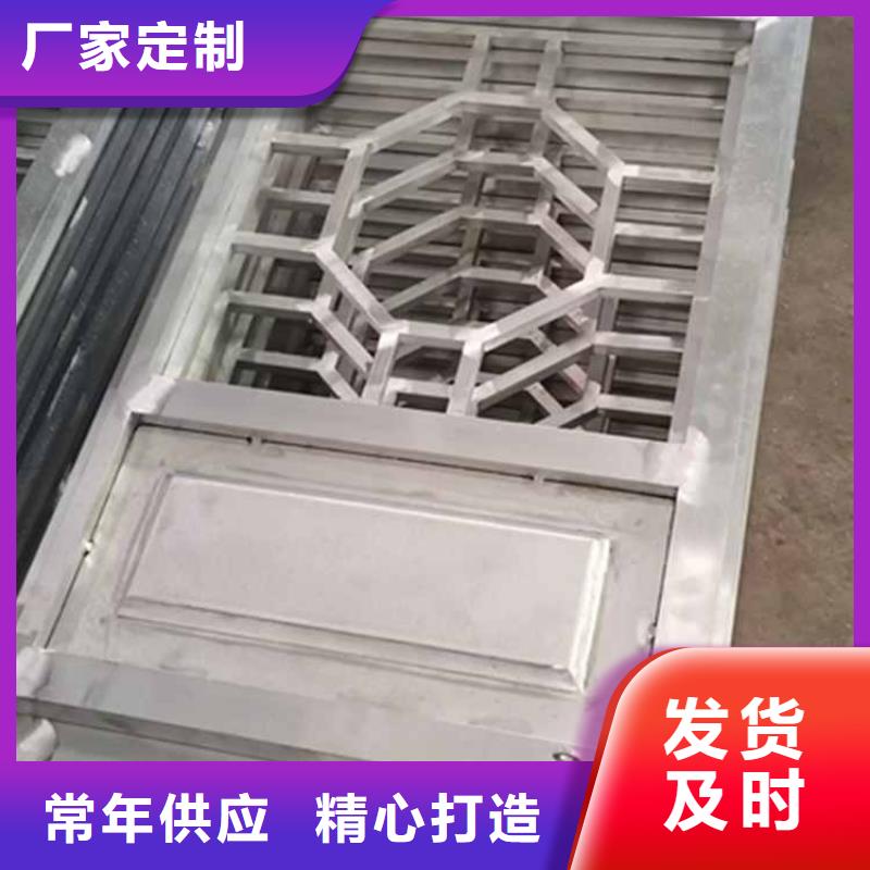 古建亭廊铝古建栏杆精选货源