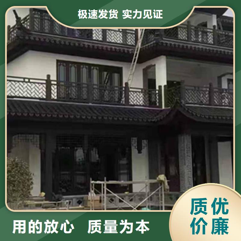 【古建亭廊铝合金斗拱严选材质】