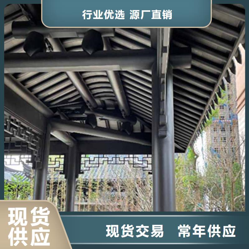 【古建亭廊】新中式铝合金古建品质服务诚信为本