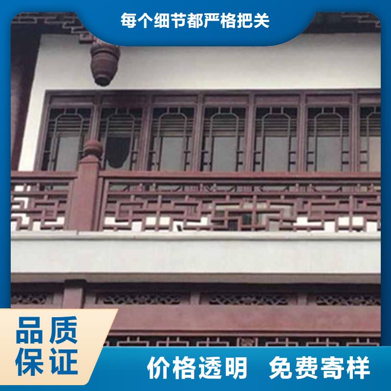 古建亭廊铝合金仿古建筑材料信誉至上