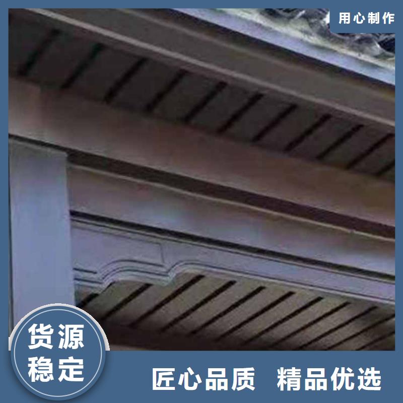 【古建亭廊古建铝代木厂家直销值得选择】