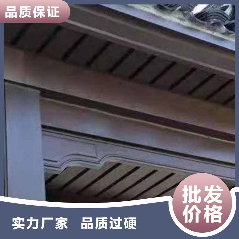 古建亭廊古建美人靠铝真正的源头厂家