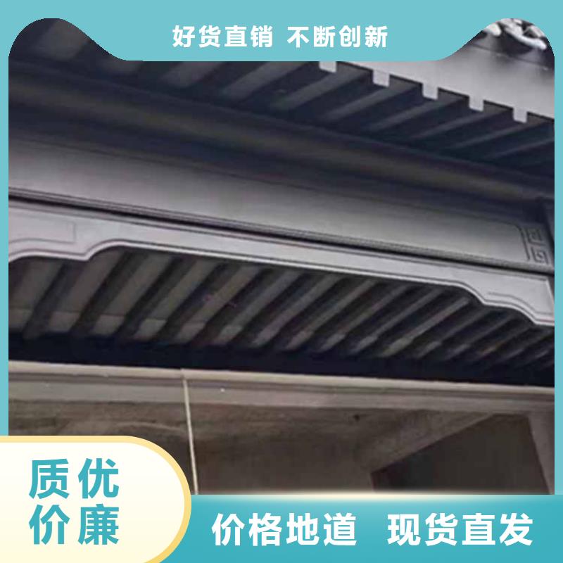 古建亭廊仿古铝合金悬鱼批发价格
