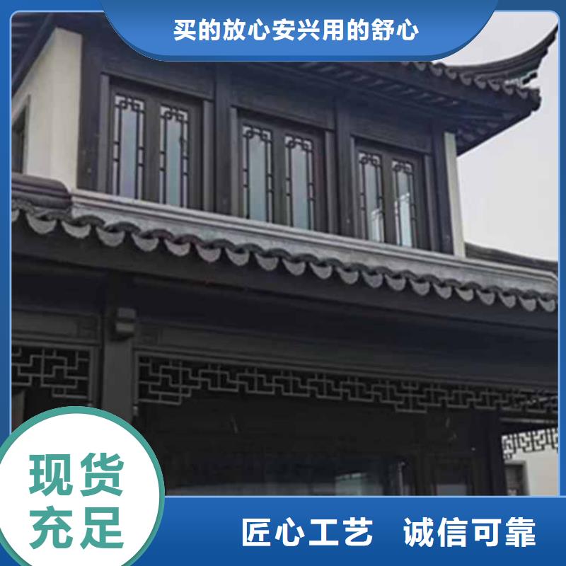 古建亭廊新中式铝合金古建安心购