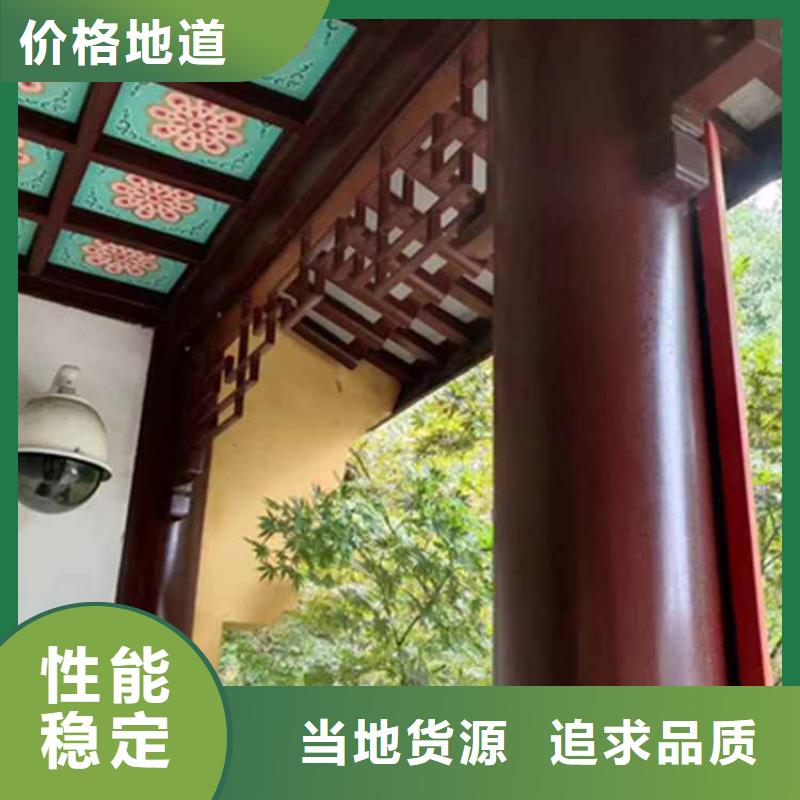 古建亭廊铝代木徽派仿古构件多种规格可选