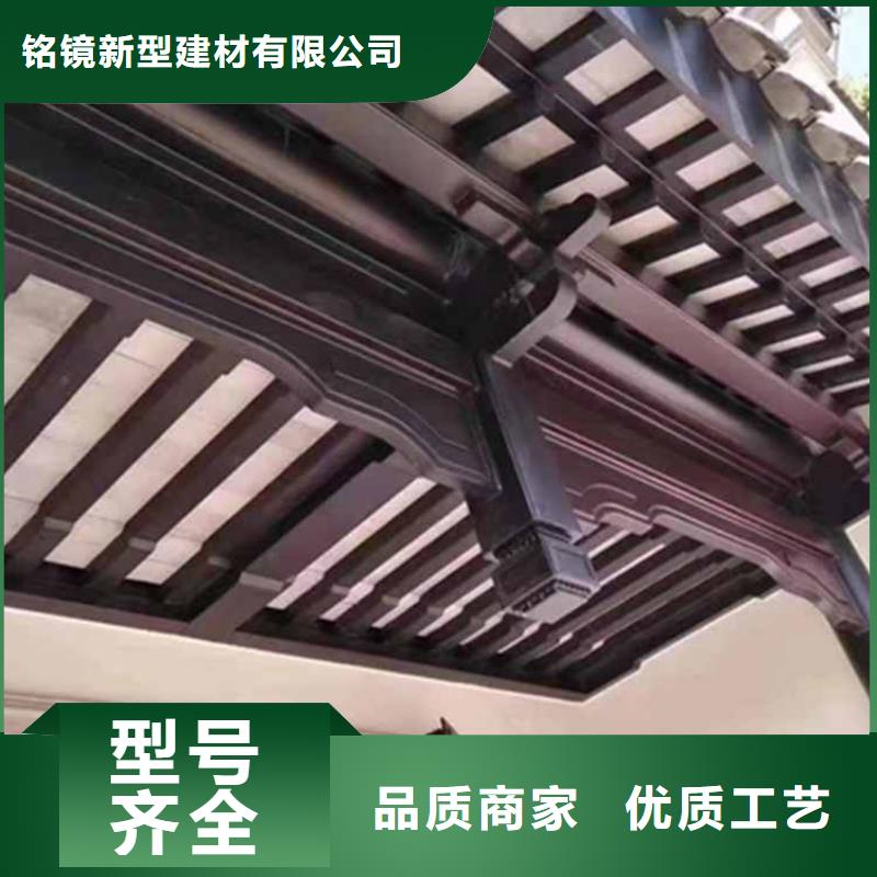 古建亭廊古建美人靠铝真正的源头厂家