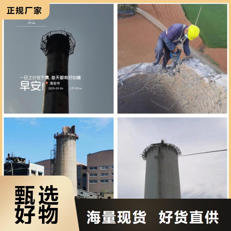 烟囱拆除水泥库清库放心购