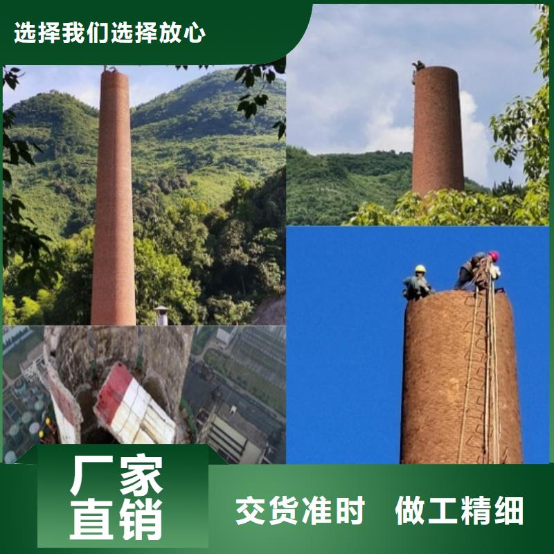 烟囱拆除_凉水塔修补优选好材铸造好品质