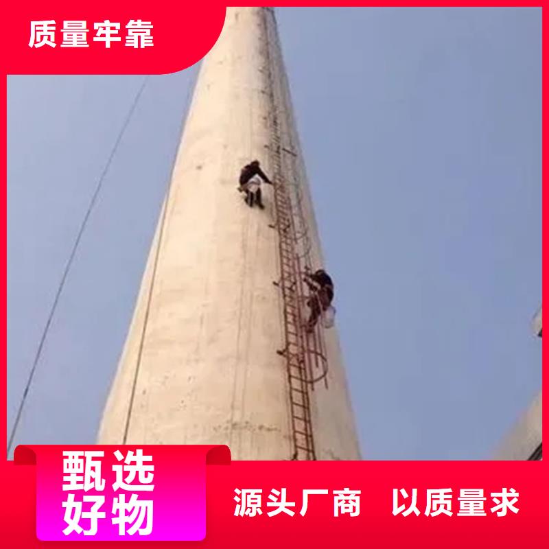 【烟囱维修】 水泥烟囱筒施工服务始终如一