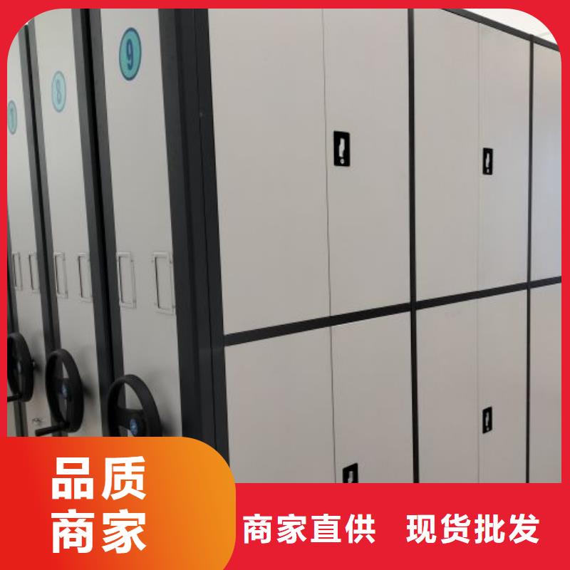 大量现货供应商家【鑫康】异型密集柜定做