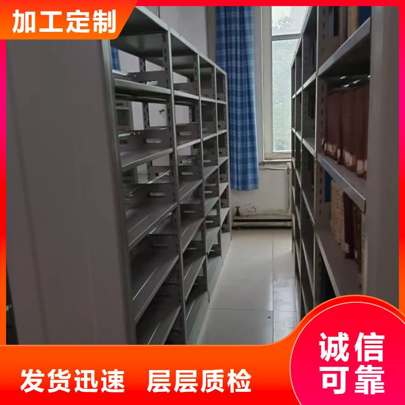 仓储密集架合作共赢