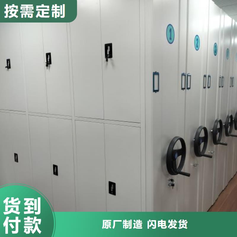 襄阳智能电动密集书架-厂家为您在线服务