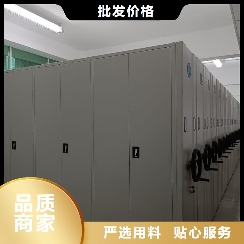 为您提供移动档案架厂家