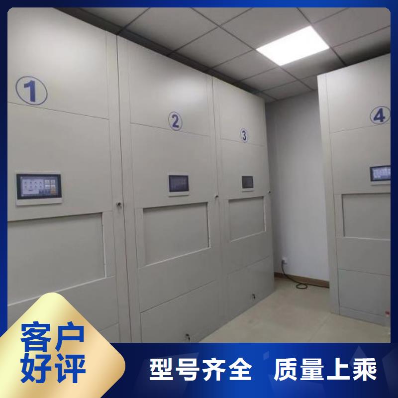 为您提供移动档案架厂家