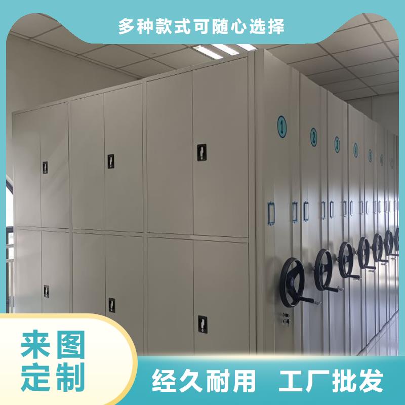 档案馆手动密集架-常规货源当天发出