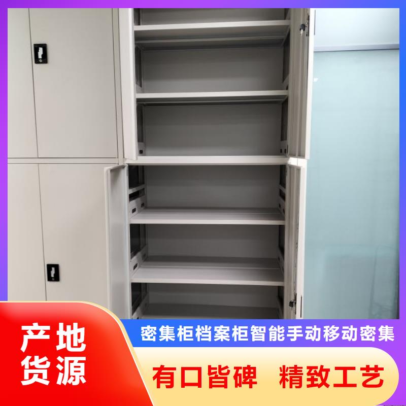 本地性价比高的档案柜厂家