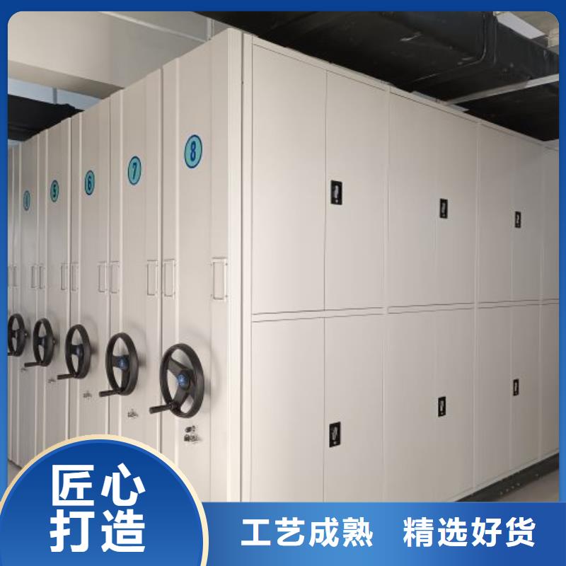 生产企业【鑫康】移动密集文件柜