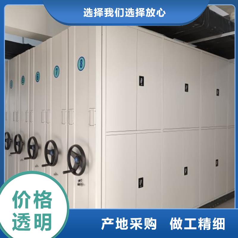 生产基地【鑫康】摇把式手动密集架