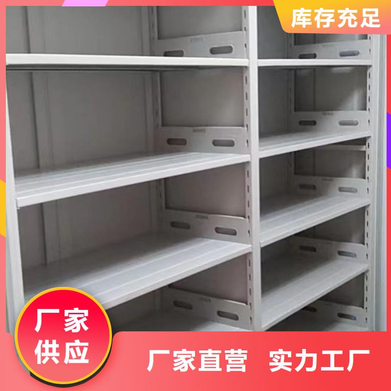 实力工厂【鑫康】双柱密集架