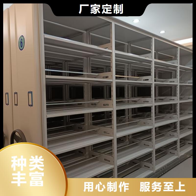 哪里有卖多少钱【鑫康】档案保管移动密集柜