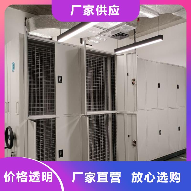 制造商来电咨询【鑫康】密集手摇式移动柜