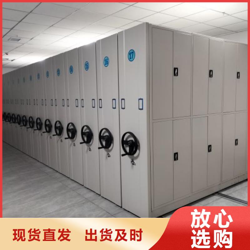 档案室文件密集架产地直销