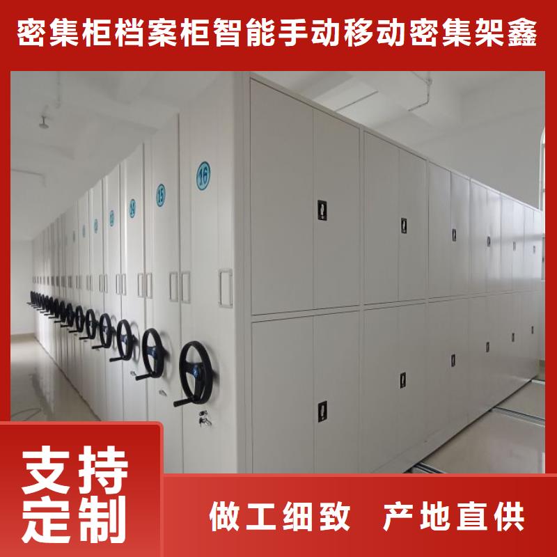 技术服务【鑫康】密集型移动架
