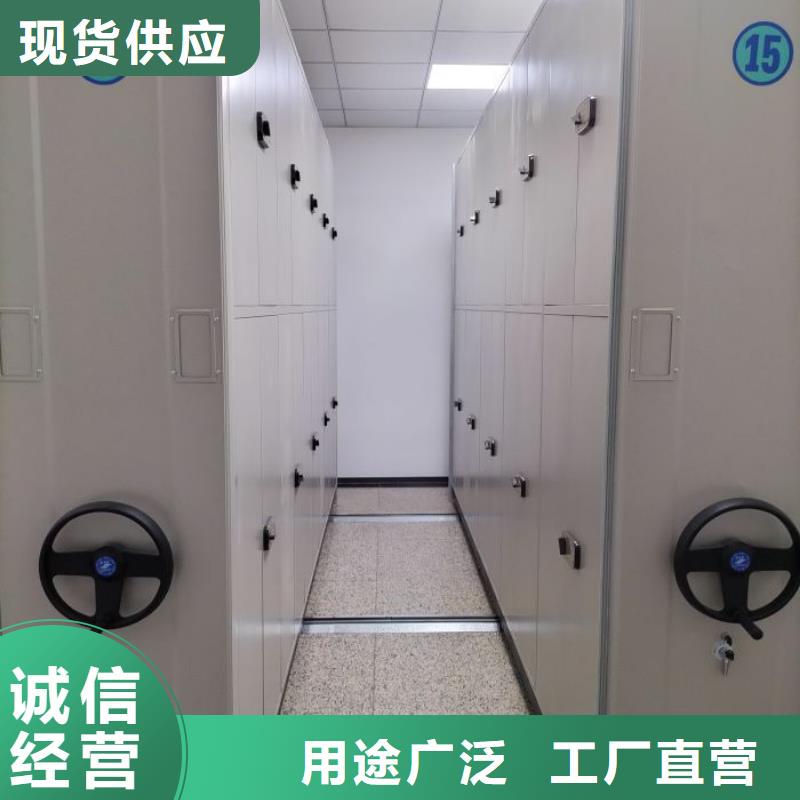 全封闭移动档案架保质保量