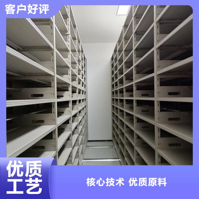 放心消费【鑫康】移动式密集柜