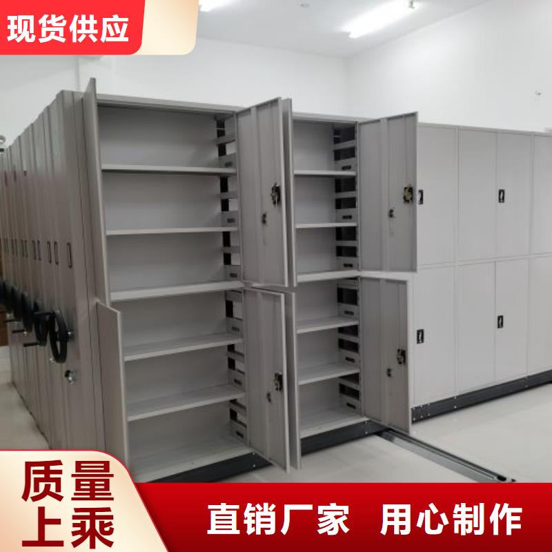 质保十年【鑫康】电表密集架