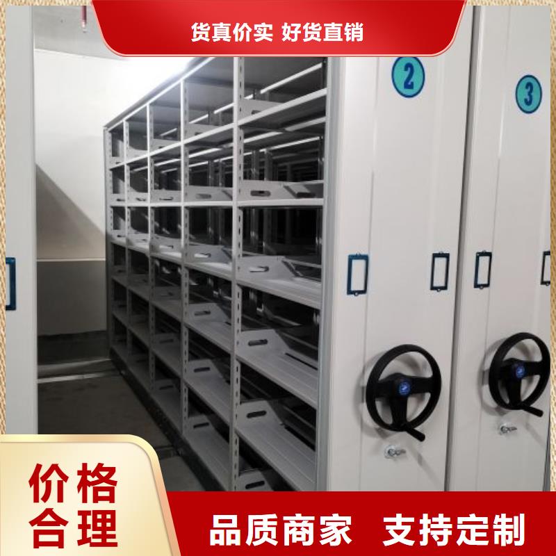 生产厂家哪家好【鑫康】手摇动密集架