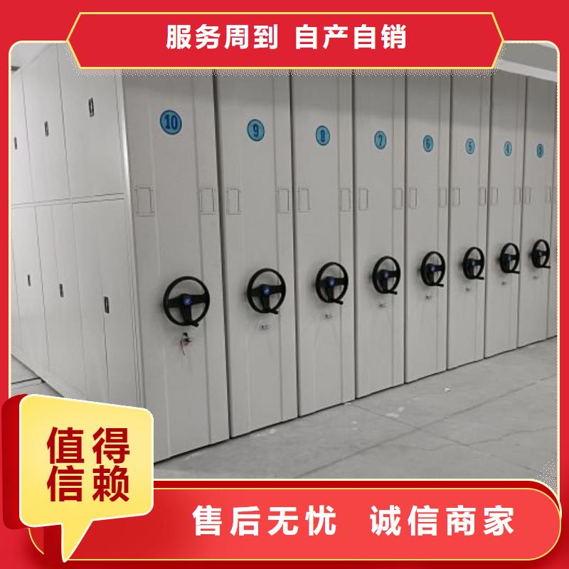 公司报价【鑫康】办公密集架