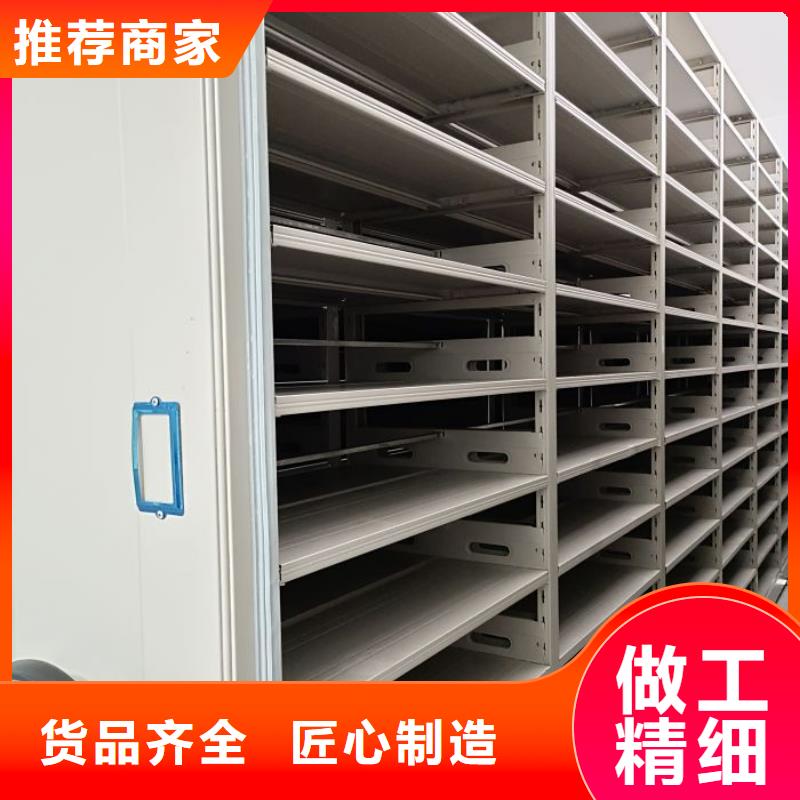 公司报价【鑫康】办公密集架