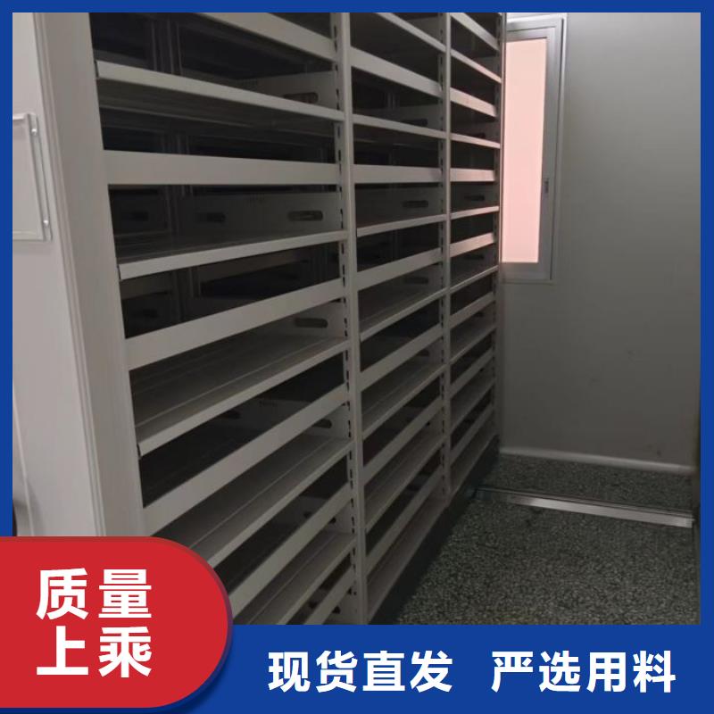 使用说明【鑫康】办公室密集柜