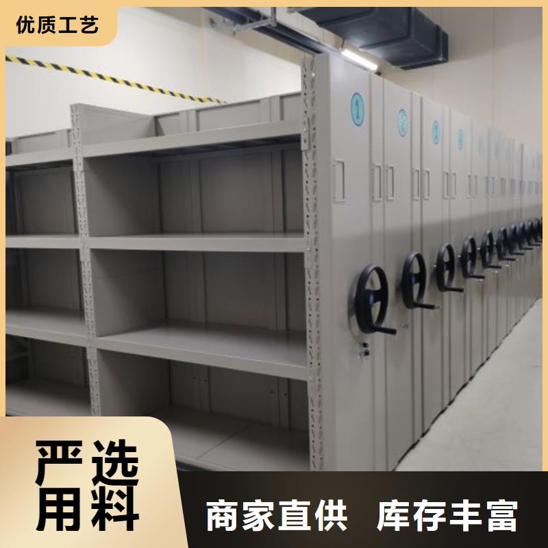 洽谈业务【鑫康】电动智能密集柜