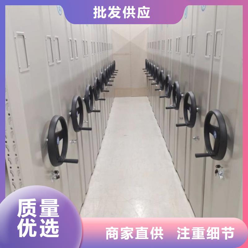 产品分类选择的相关知识【鑫康】图书馆智能密集书架