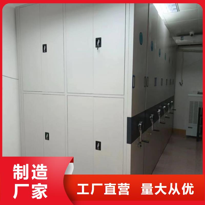 详情咨询【鑫康】密集档案柜