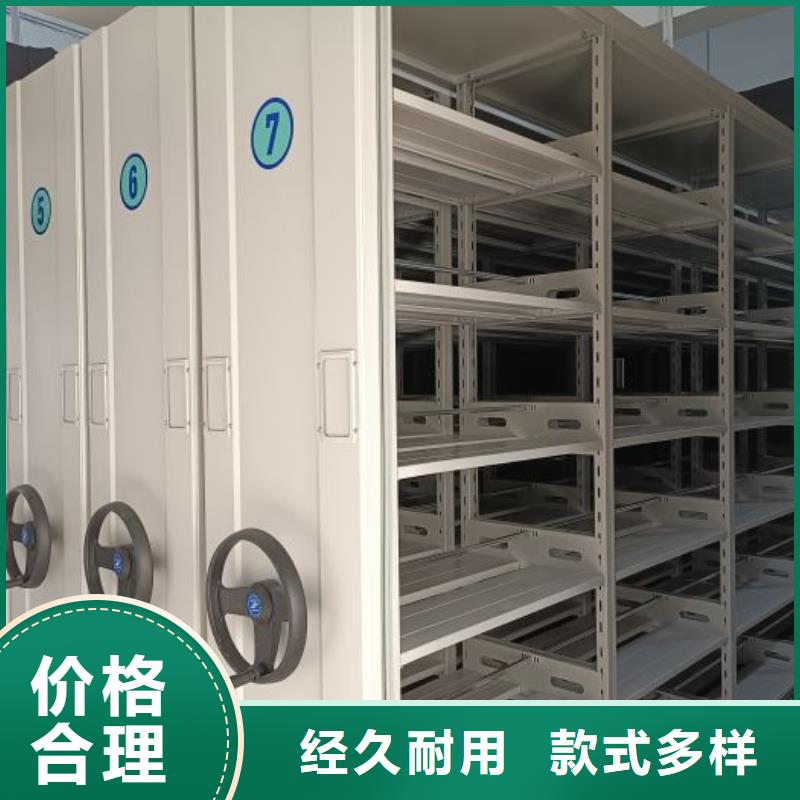 总经销【鑫康】文件密集柜