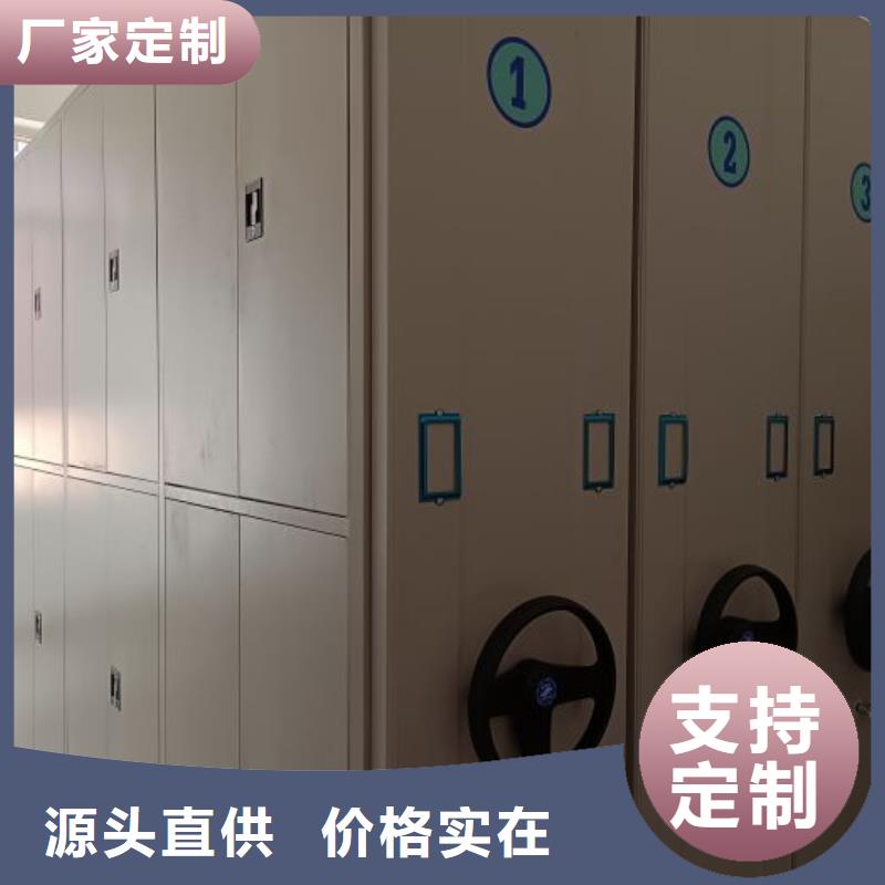 物证密集架-物证密集架省心