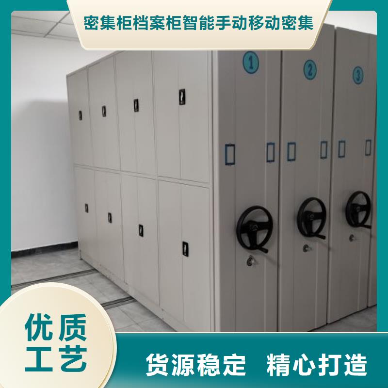 #密集档案橱#-价格实惠